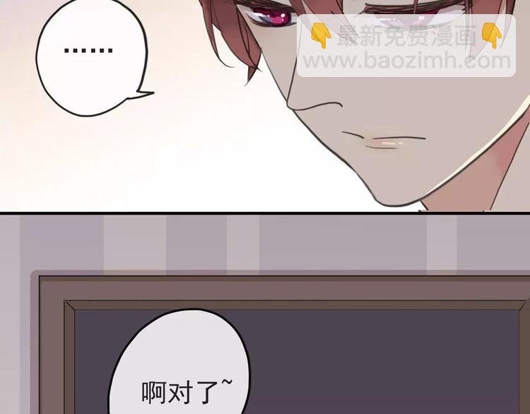 妖界篇第34话 姻缘神树(1/2)-第157话
