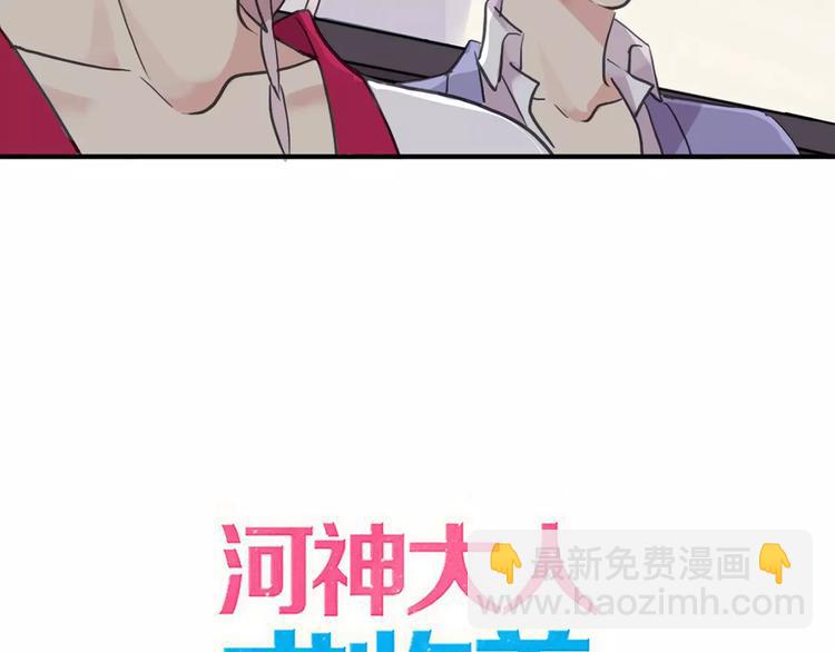 妖界篇第34话 姻缘神树(1/2)-第157话