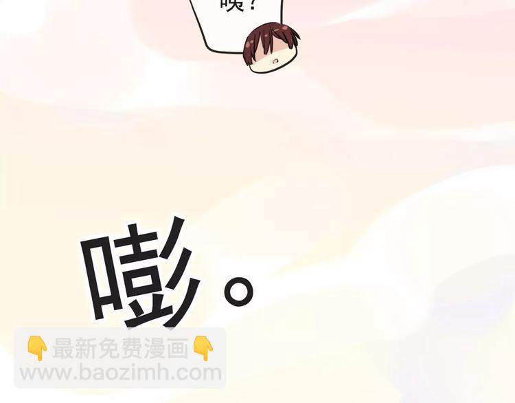 妖界篇第34话 姻缘神树(1/2)-第157话