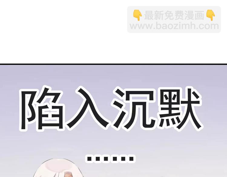 妖界篇第34话 姻缘神树(1/2)-第157话