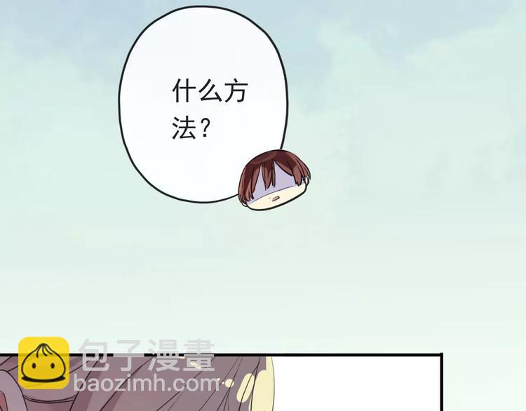 妖界篇第34话 姻缘神树(1/2)-第157话