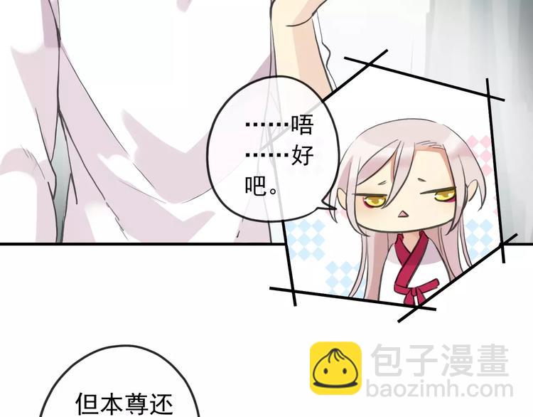 妖界篇第36话 校门口的美少年(1/2)-第159话