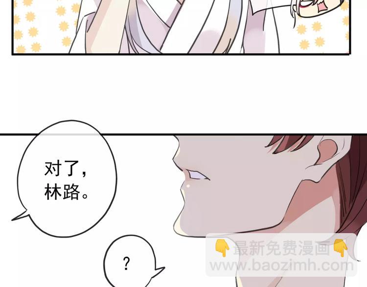 妖界篇第36话 校门口的美少年(1/2)-第159话