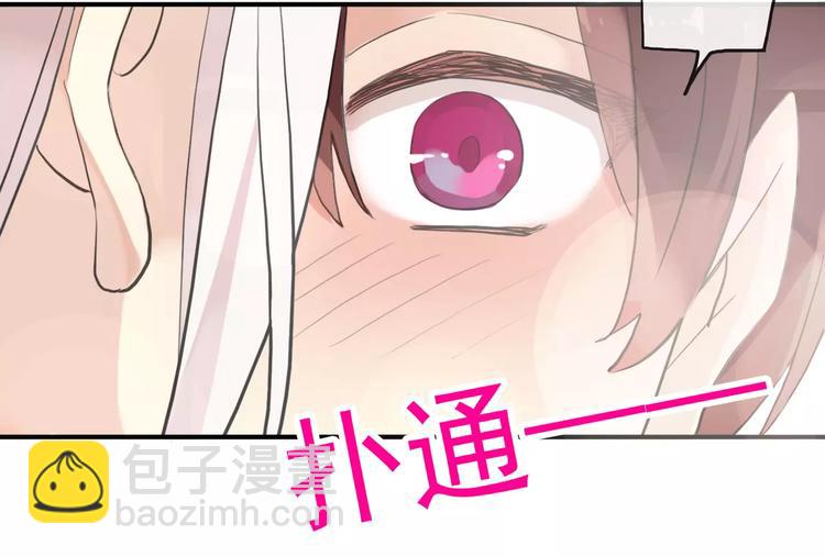 妖界篇第36话 校门口的美少年(1/2)-第159话