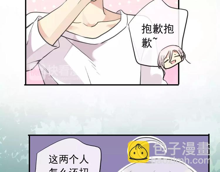 妖界篇第36话 校门口的美少年(1/2)-第159话