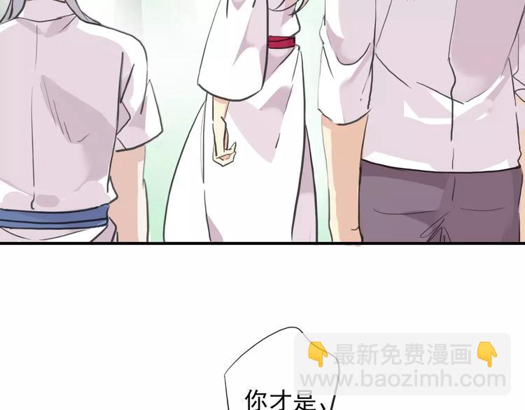 妖界篇第36话 校门口的美少年(1/2)-第159话