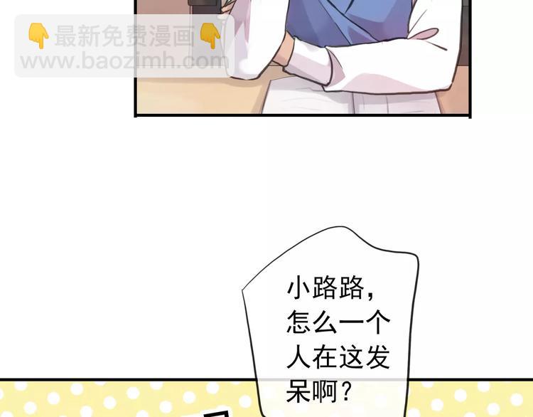妖界篇第36话 校门口的美少年(1/2)-第159话