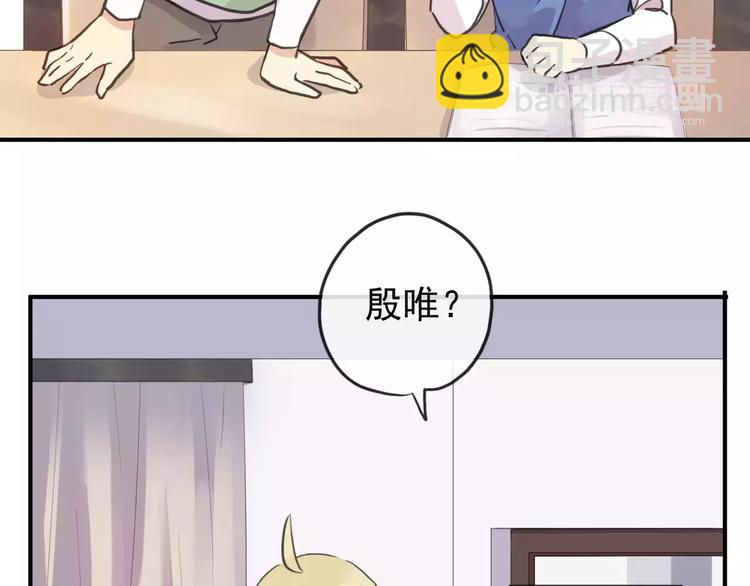 妖界篇第36话 校门口的美少年(1/2)-第159话