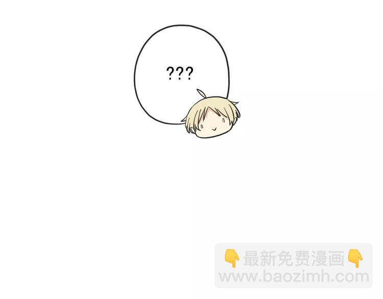 妖界篇第36话 校门口的美少年(1/2)-第159话