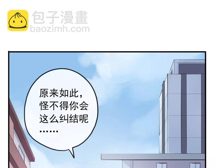 妖界篇第36话 校门口的美少年(1/2)-第159话