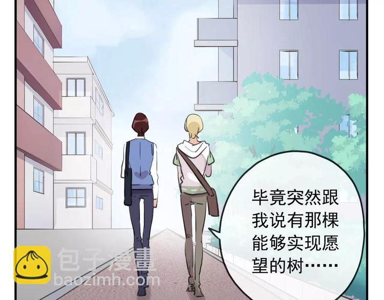 妖界篇第36话 校门口的美少年(1/2)-第159话