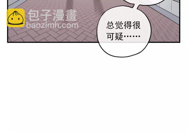 妖界篇第36话 校门口的美少年(1/2)-第159话