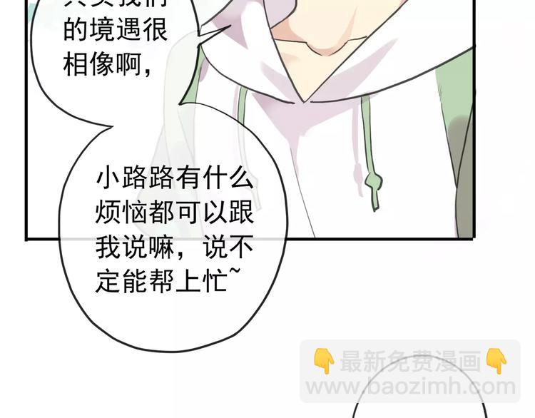 妖界篇第36话 校门口的美少年(1/2)-第159话