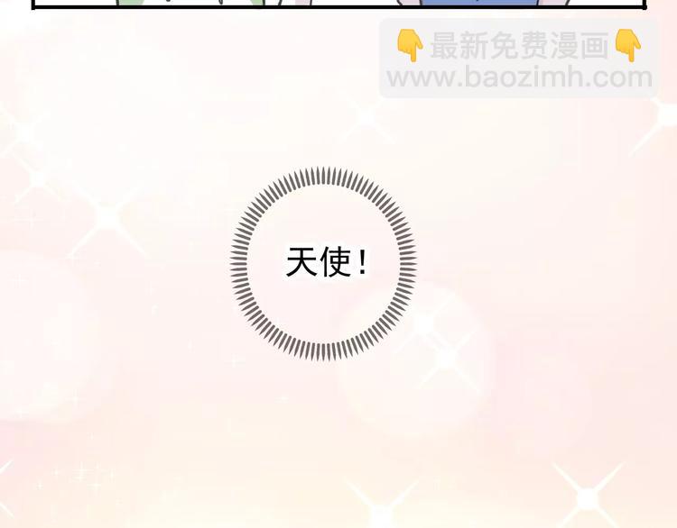 妖界篇第36话 校门口的美少年(1/2)-第159话