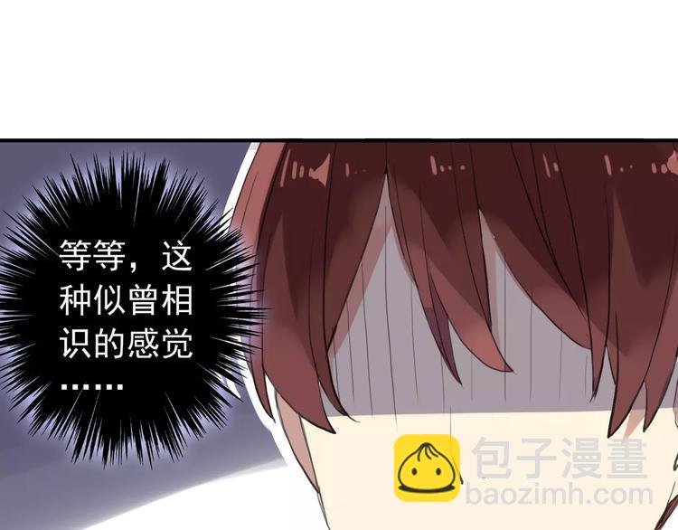 妖界篇第36话 校门口的美少年(1/2)-第159话
