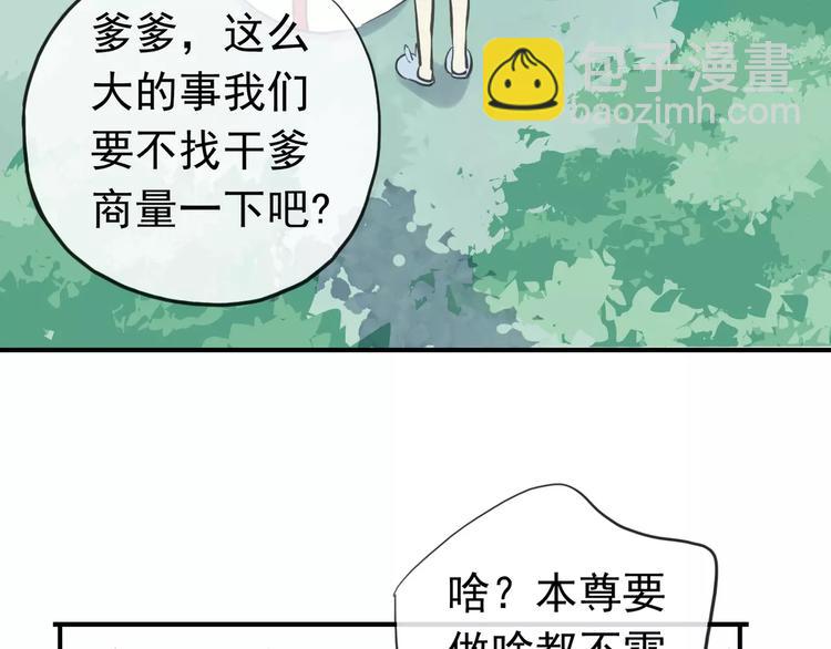 妖界篇第36话 校门口的美少年(1/2)-第159话