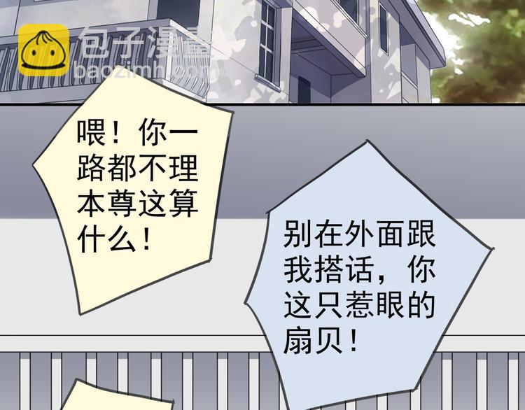 第15话 无法留下！(1/2)-第17话