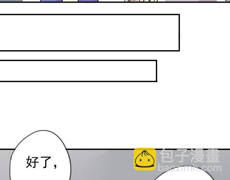 第15话 无法留下！(1/2)-第17话
