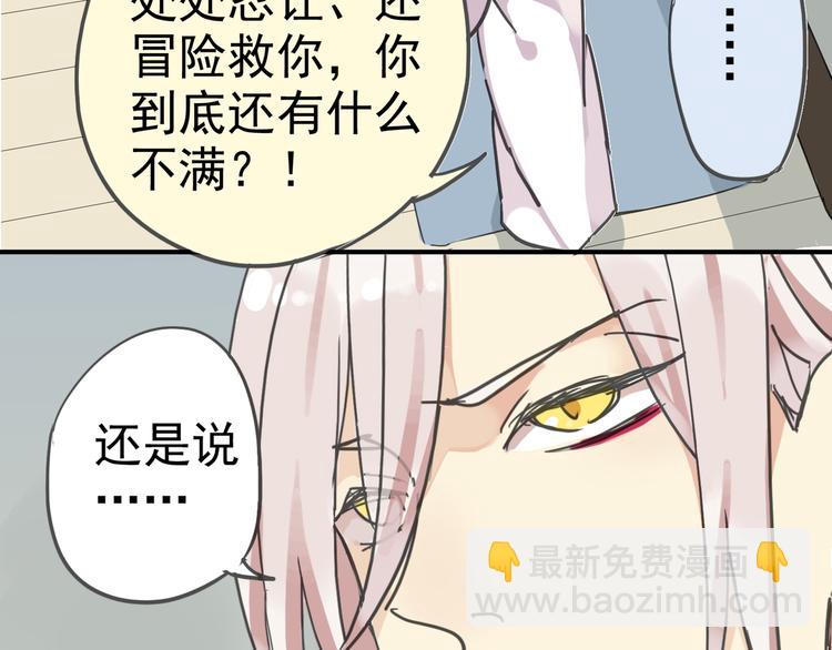 第15话 无法留下！(1/2)-第17话