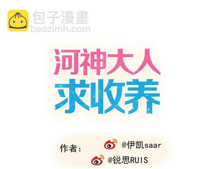 第15话 无法留下！(1/2)-第17话