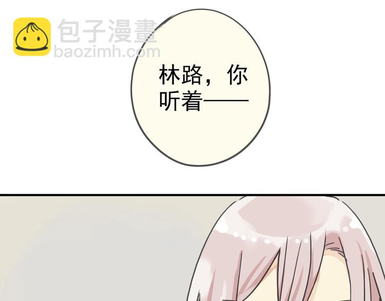 第15话 无法留下！(1/2)-第17话