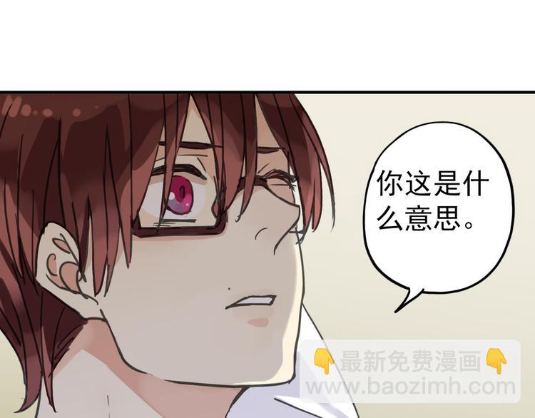 第15话 无法留下！(1/2)-第17话