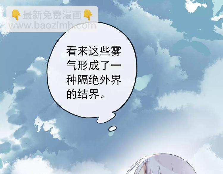 妖界篇第38话 暗藏危机！(1/2)-第161话