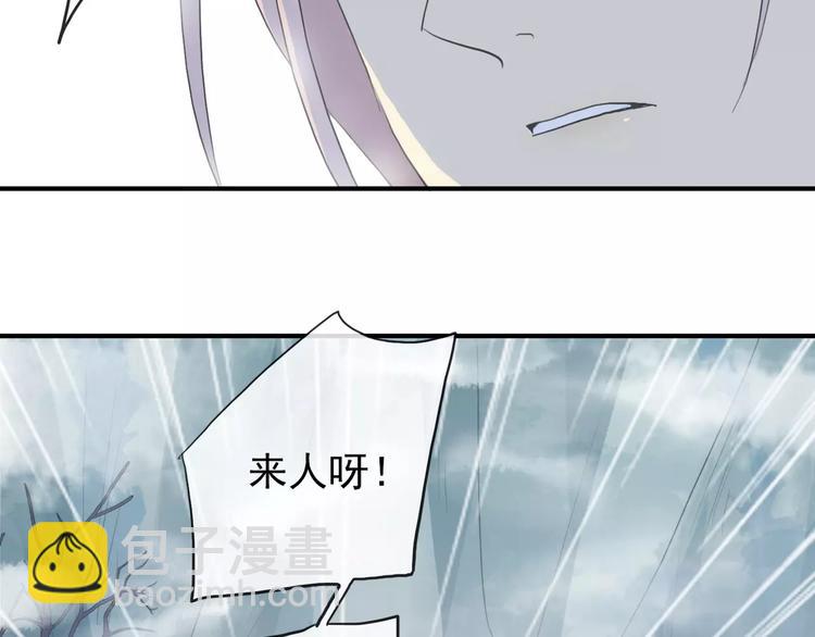 妖界篇第38话 暗藏危机！(1/2)-第161话