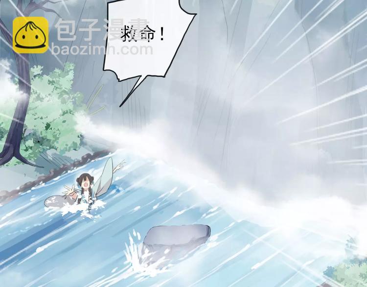 妖界篇第38话 暗藏危机！(1/2)-第161话
