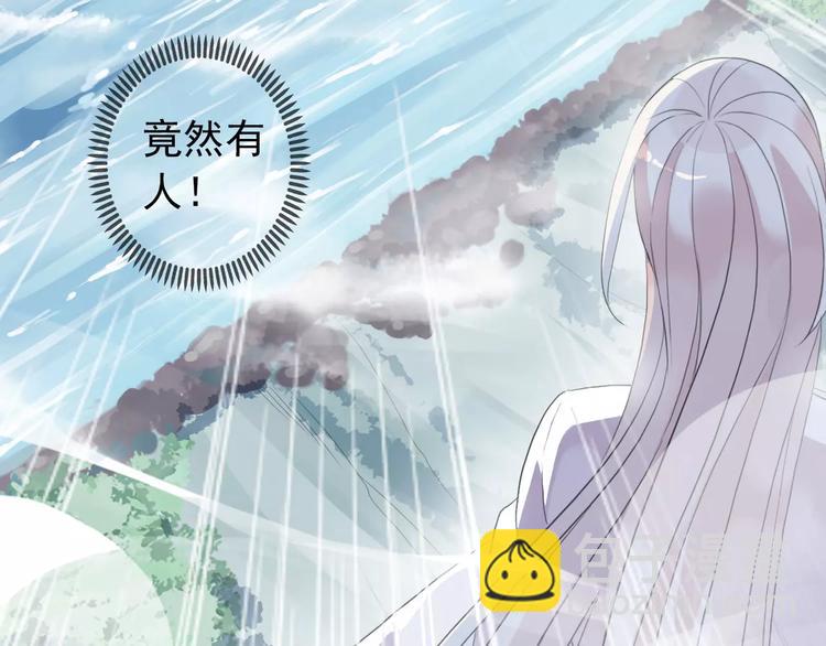 妖界篇第38话 暗藏危机！(1/2)-第161话