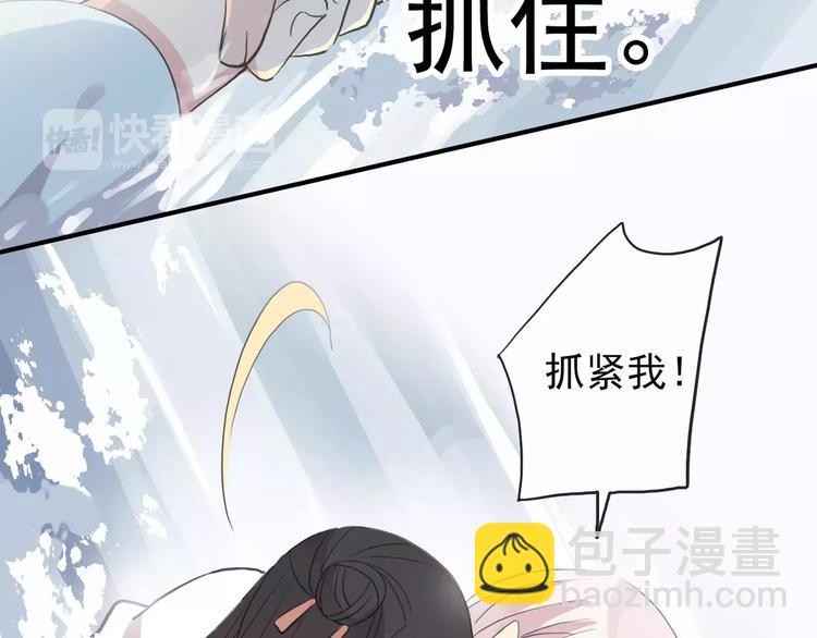 妖界篇第38话 暗藏危机！(1/2)-第161话