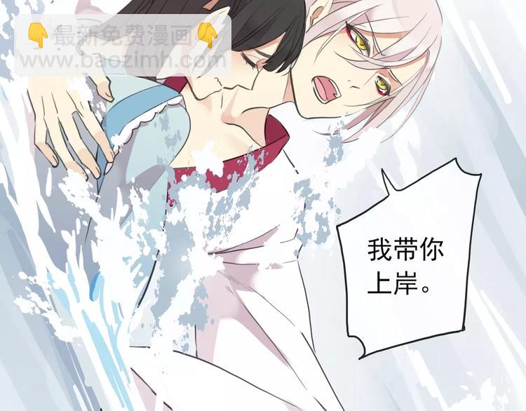 妖界篇第38话 暗藏危机！(1/2)-第161话