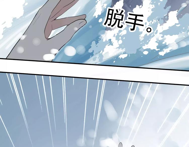 妖界篇第38话 暗藏危机！(1/2)-第161话