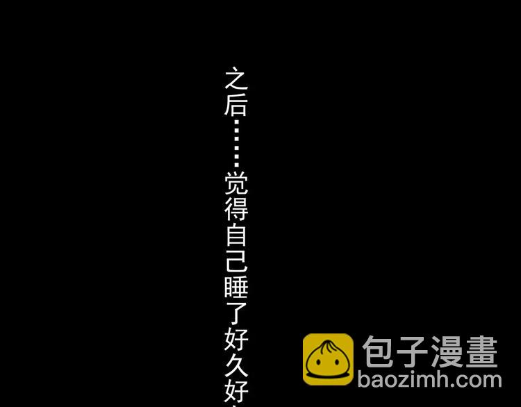 妖界篇第38话 暗藏危机！(1/2)-第161话