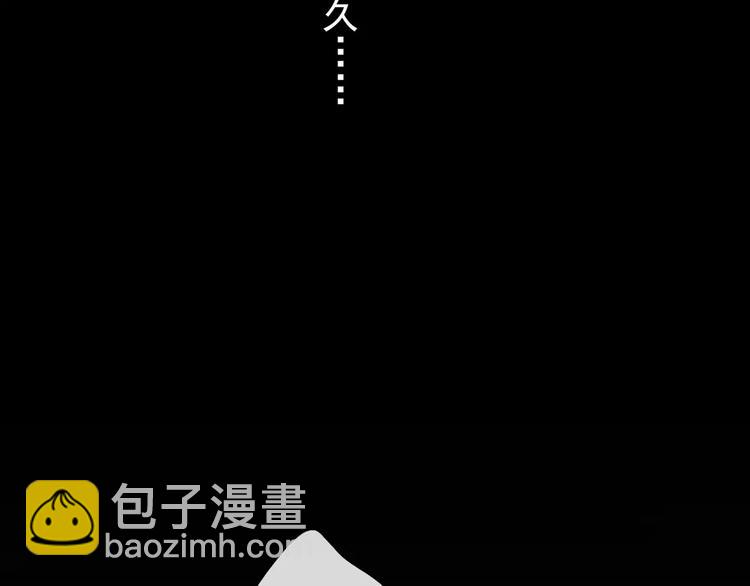 妖界篇第38话 暗藏危机！(1/2)-第161话