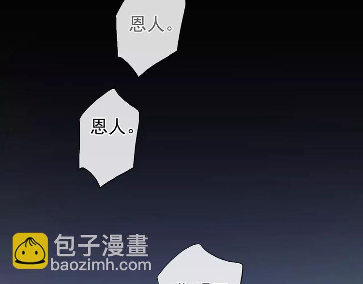 妖界篇第38话 暗藏危机！(1/2)-第161话