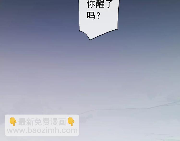 妖界篇第38话 暗藏危机！(1/2)-第161话