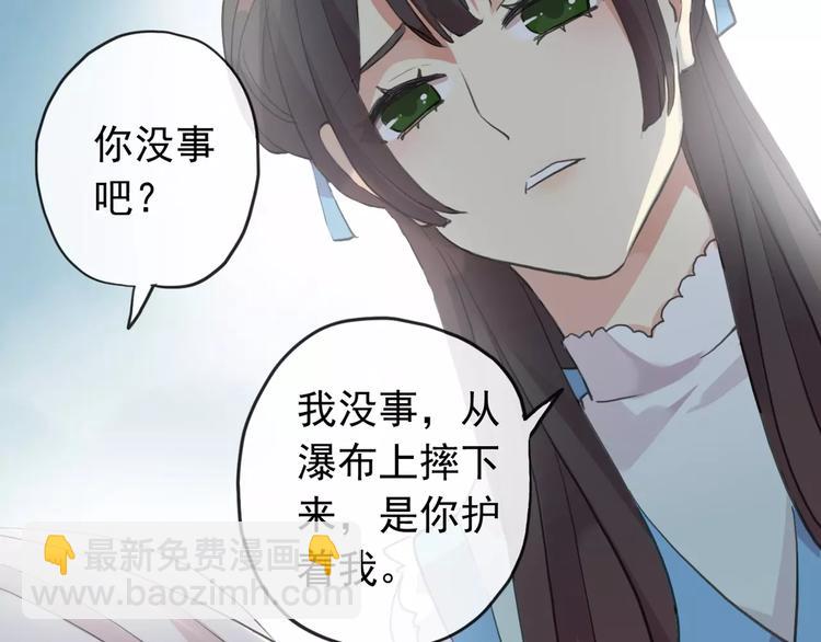 妖界篇第38话 暗藏危机！(1/2)-第161话