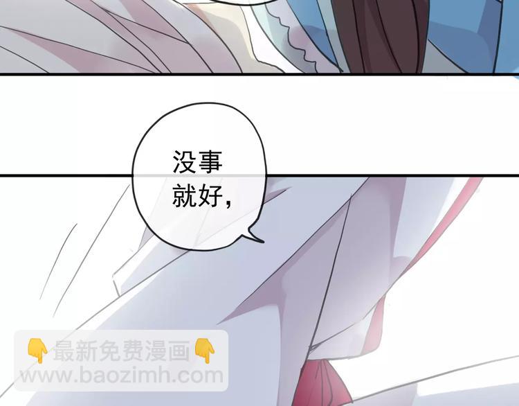 妖界篇第38话 暗藏危机！(1/2)-第161话