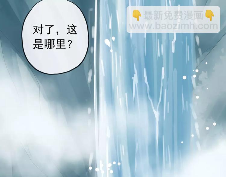 妖界篇第38话 暗藏危机！(1/2)-第161话