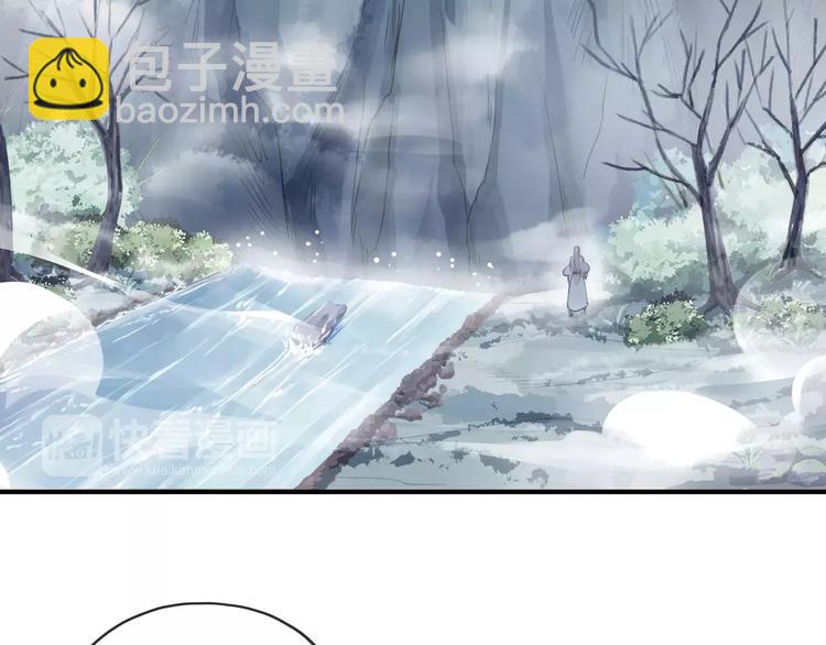 妖界篇第38话 暗藏危机！(1/2)-第161话