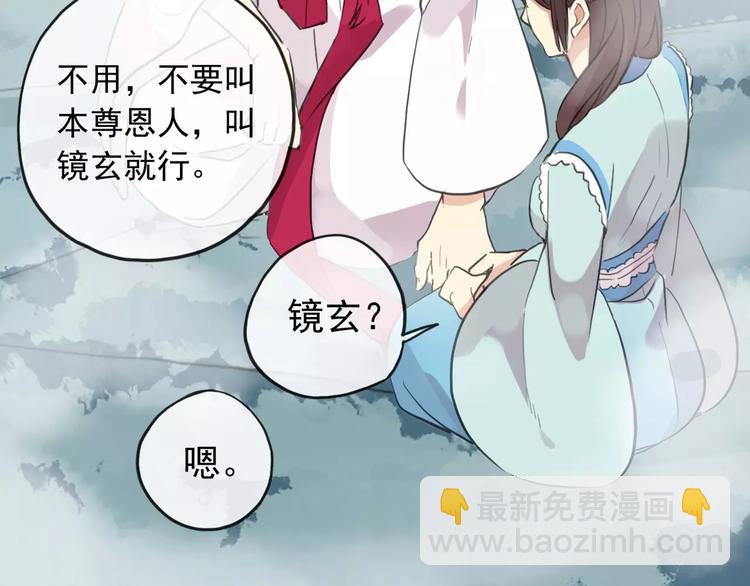 妖界篇第38话 暗藏危机！(1/2)-第161话