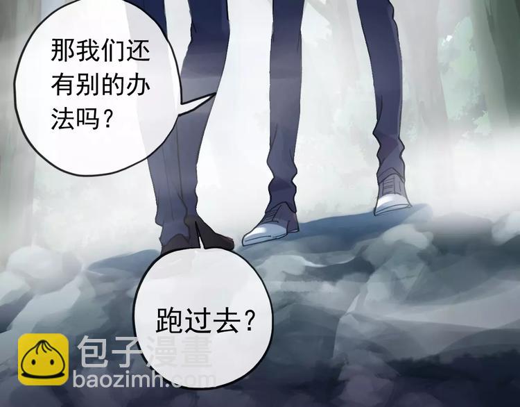 妖界篇第40话 你是男人？(1/2)-第163话