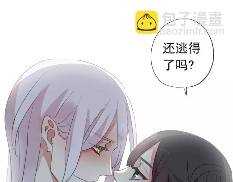妖界篇第40话 你是男人？(1/2)-第163话