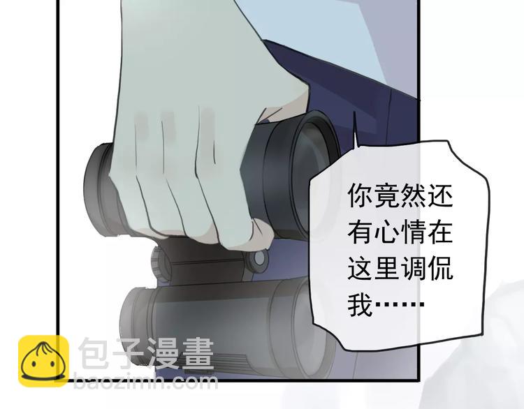 妖界篇第40话 你是男人？(1/2)-第163话