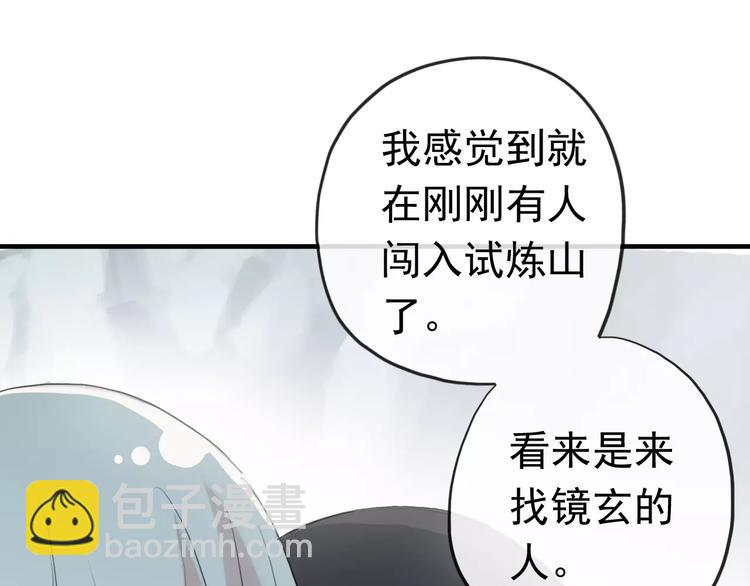 妖界篇第40话 你是男人？(1/2)-第163话