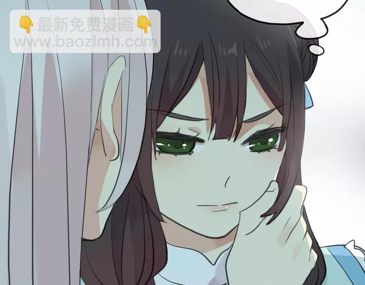 妖界篇第40话 你是男人？(1/2)-第163话