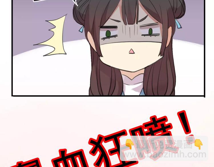 妖界篇第40话 你是男人？(1/2)-第163话