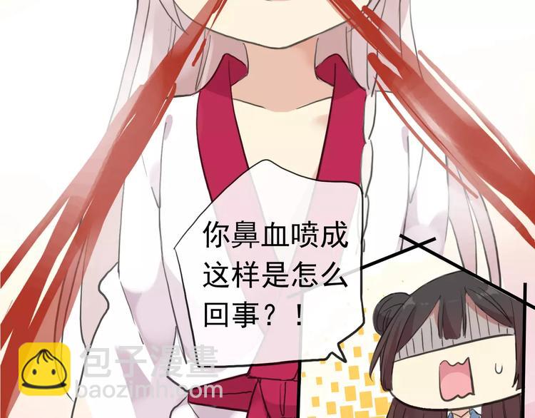 妖界篇第40话 你是男人？(1/2)-第163话