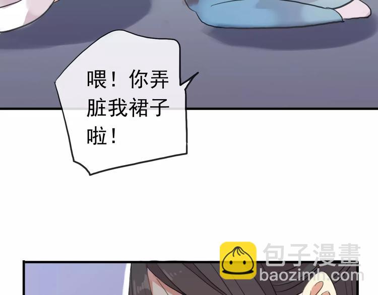 妖界篇第40话 你是男人？(1/2)-第163话